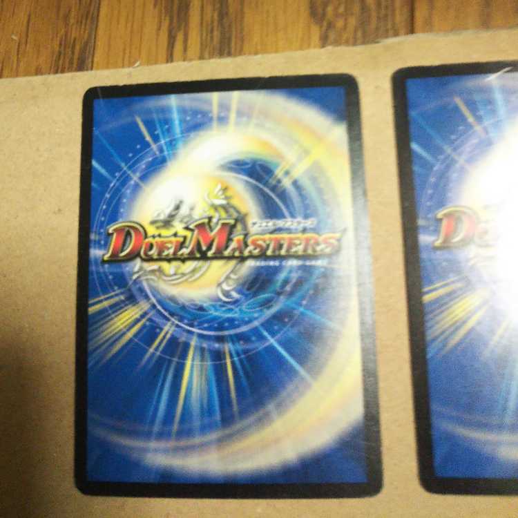 Brave No. 1, Hamu Cutlet Man Ao, set of 4