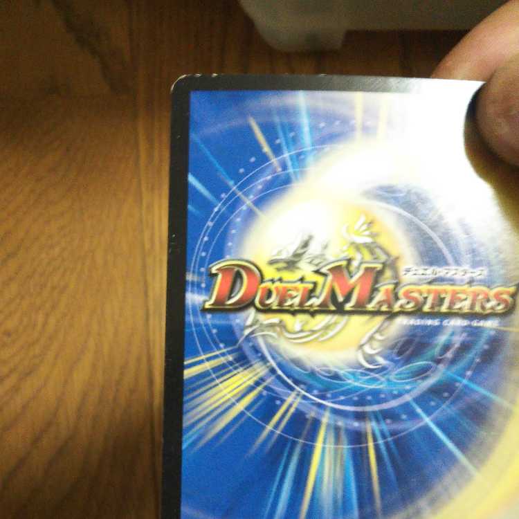 Brave No. 1, Hamu Cutlet Man Ao, set of 4