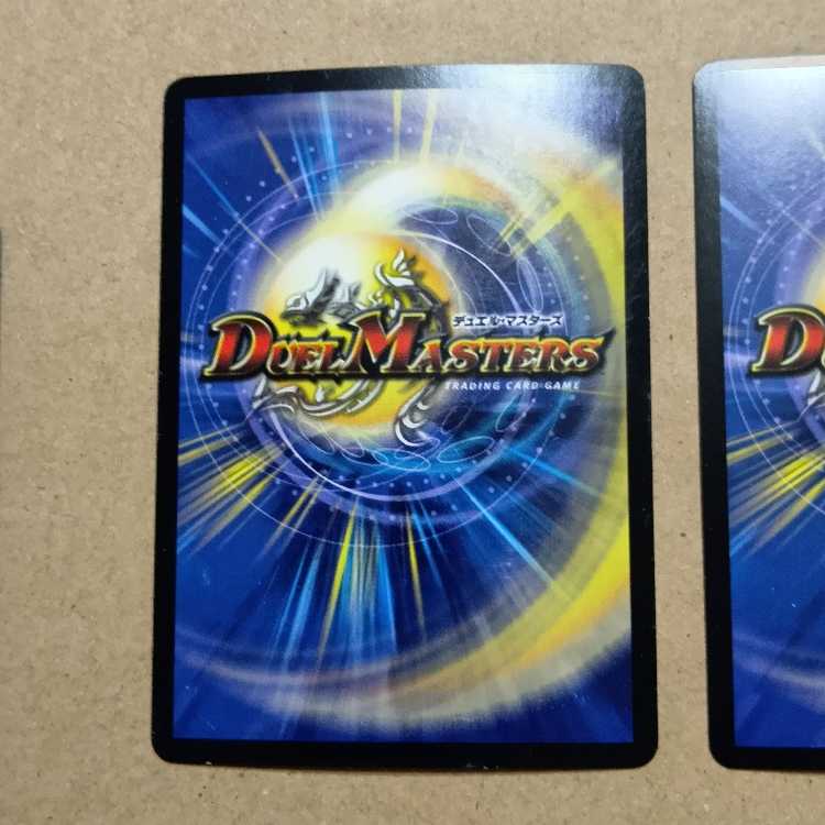 初期 初期 永遠のリュウセイ・カイザー SR S3/S5 2枚