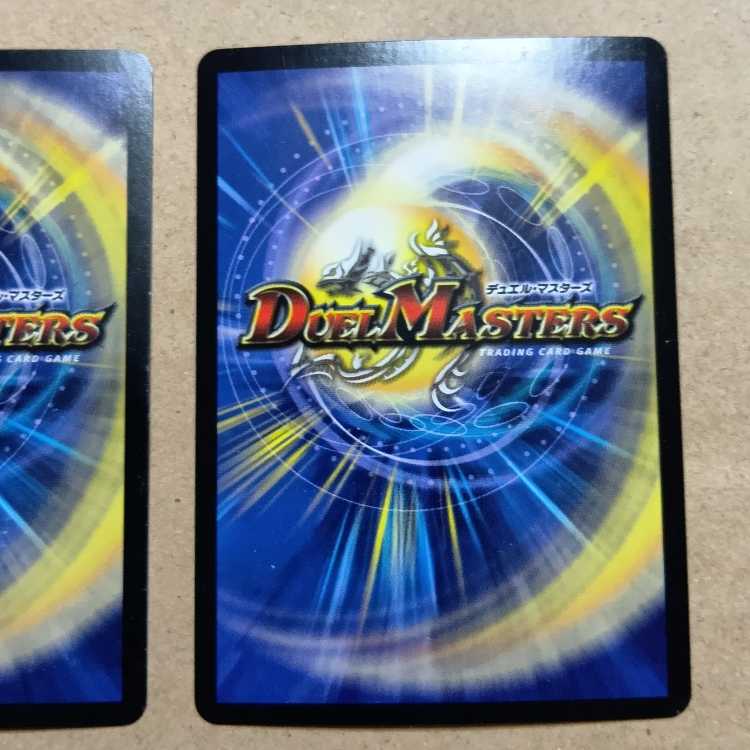 初期 初期 永遠のリュウセイ・カイザー SR S3/S5 2枚