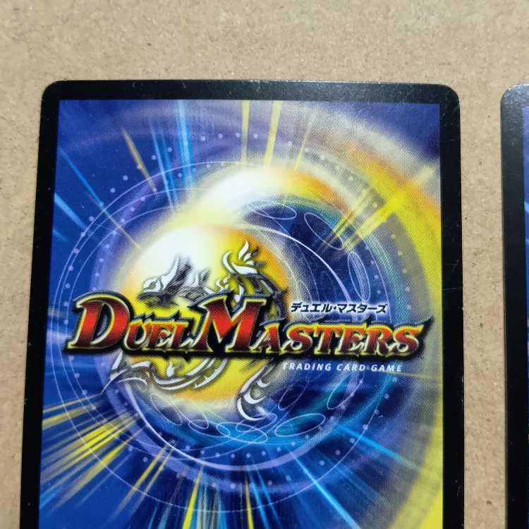 初期 初期 永遠のリュウセイ・カイザー SR S3/S5 2枚