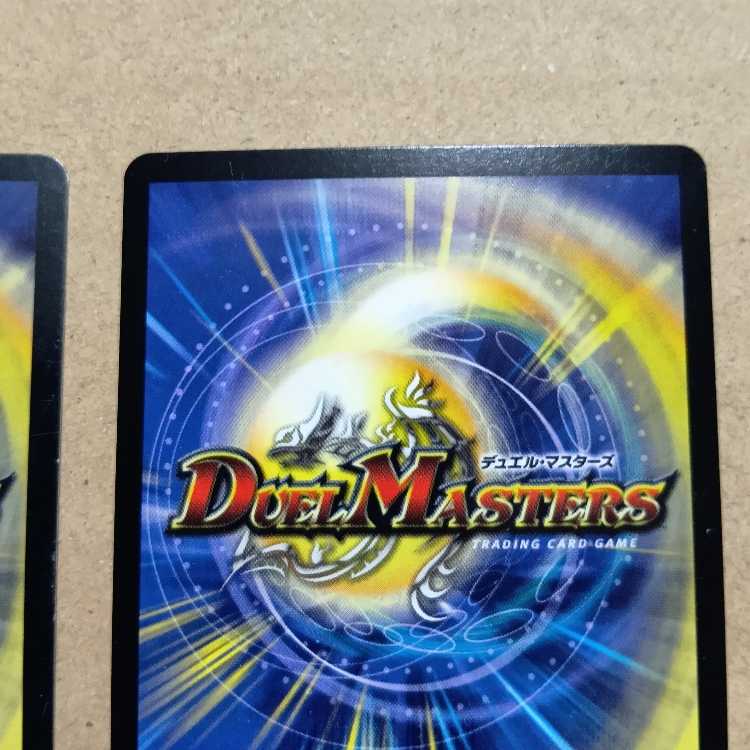 初期 初期 永遠のリュウセイ・カイザー SR S3/S5 2枚