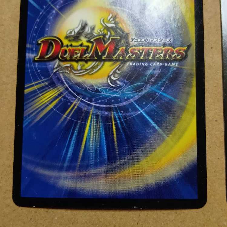 初期 初期 永遠のリュウセイ・カイザー SR S3/S5 2枚