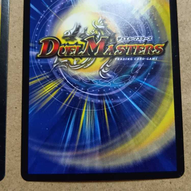 初期 初期 永遠のリュウセイ・カイザー SR S3/S5 2枚