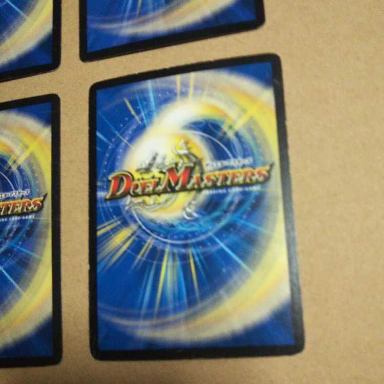 Brave No. 1, Hamu Cutlet Man Ao, set of 4