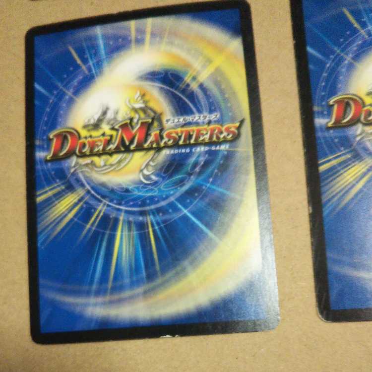 Brave No. 1, Hamu Cutlet Man Ao, set of 4