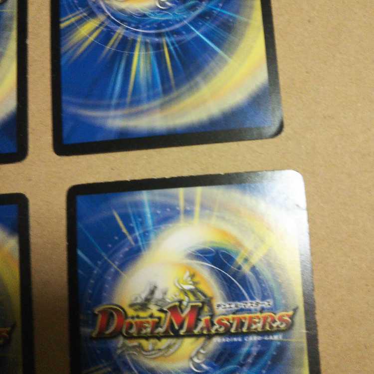 Brave No. 1, Hamu Cutlet Man Ao, set of 4