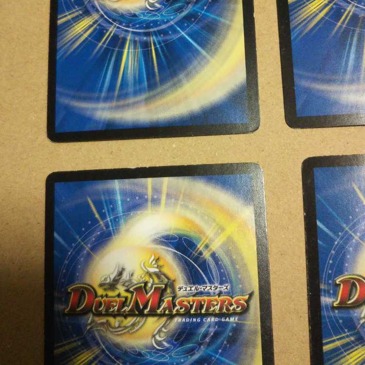 Brave No. 1, Hamu Cutlet Man Ao, set of 4