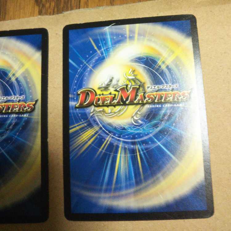 Brave No. 1, Hamu Cutlet Man Ao, set of 4