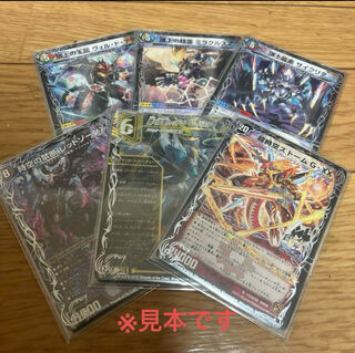 超次元スリーブ ⑥