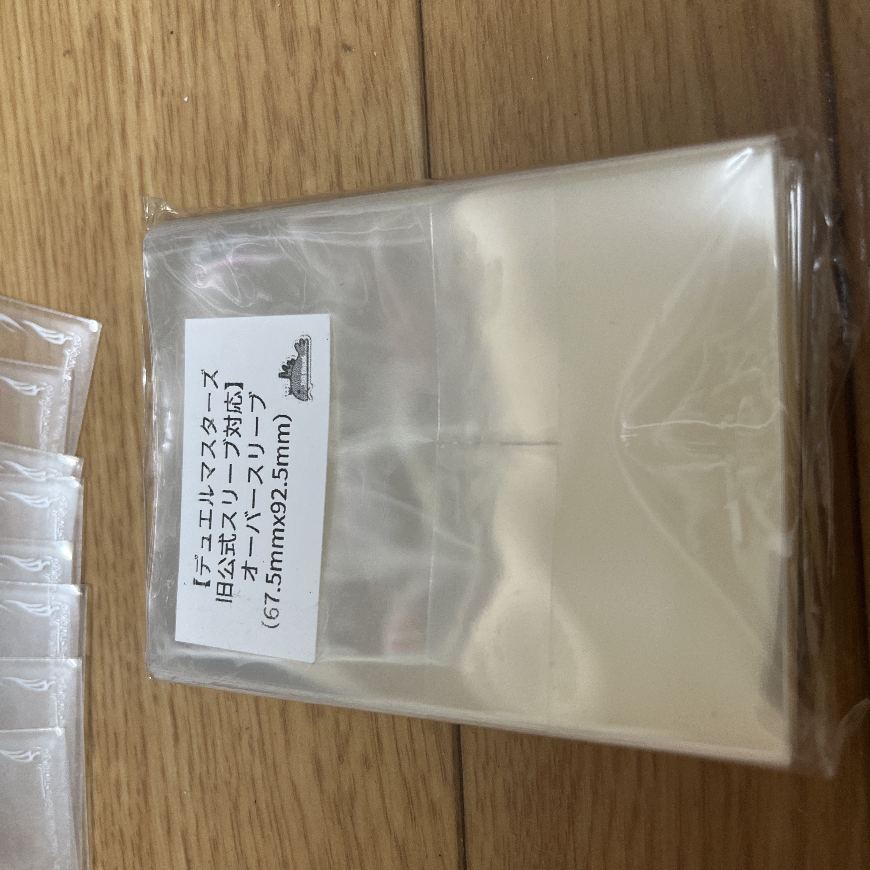 Psychic dimension sleeve ⑥