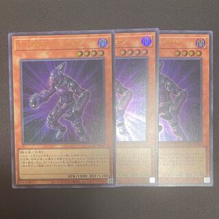 Vision HERO Vyon Ultra Rare QCCU-JP040