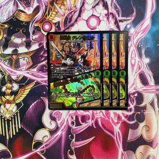 Bakuryu Ha Glenlivet