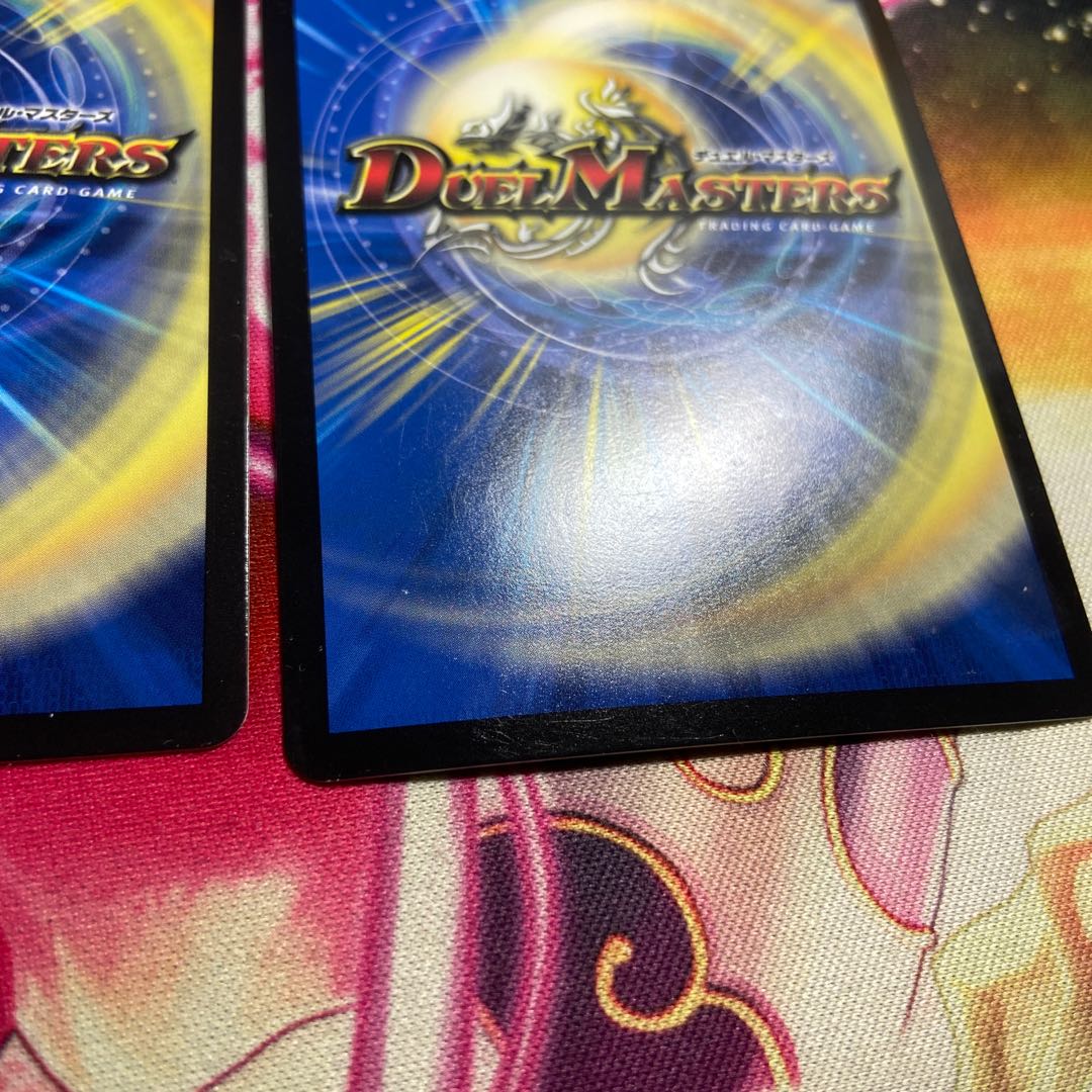 Bakuryu Ha Glenlivet