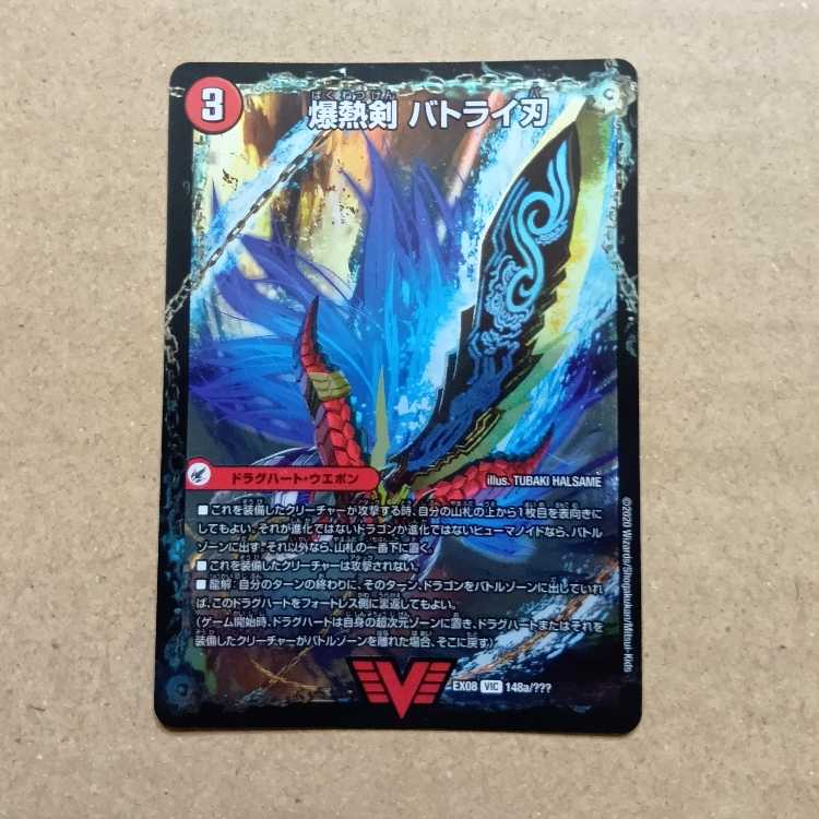 Divine Shield, Heavenly Gate, and Righteous Decision, set of 2