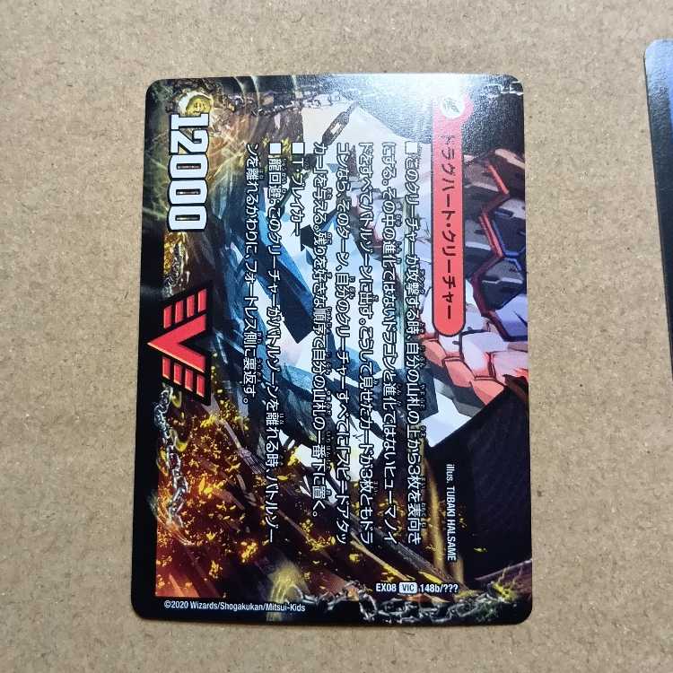 Divine Shield, Heavenly Gate, and Righteous Decision, set of 2