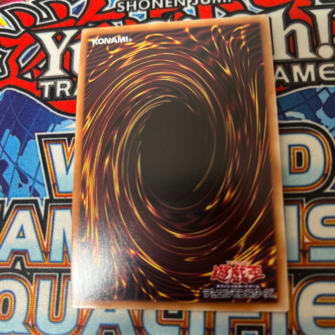 Demon Correspondent Deathcaster Secret Rare JP051