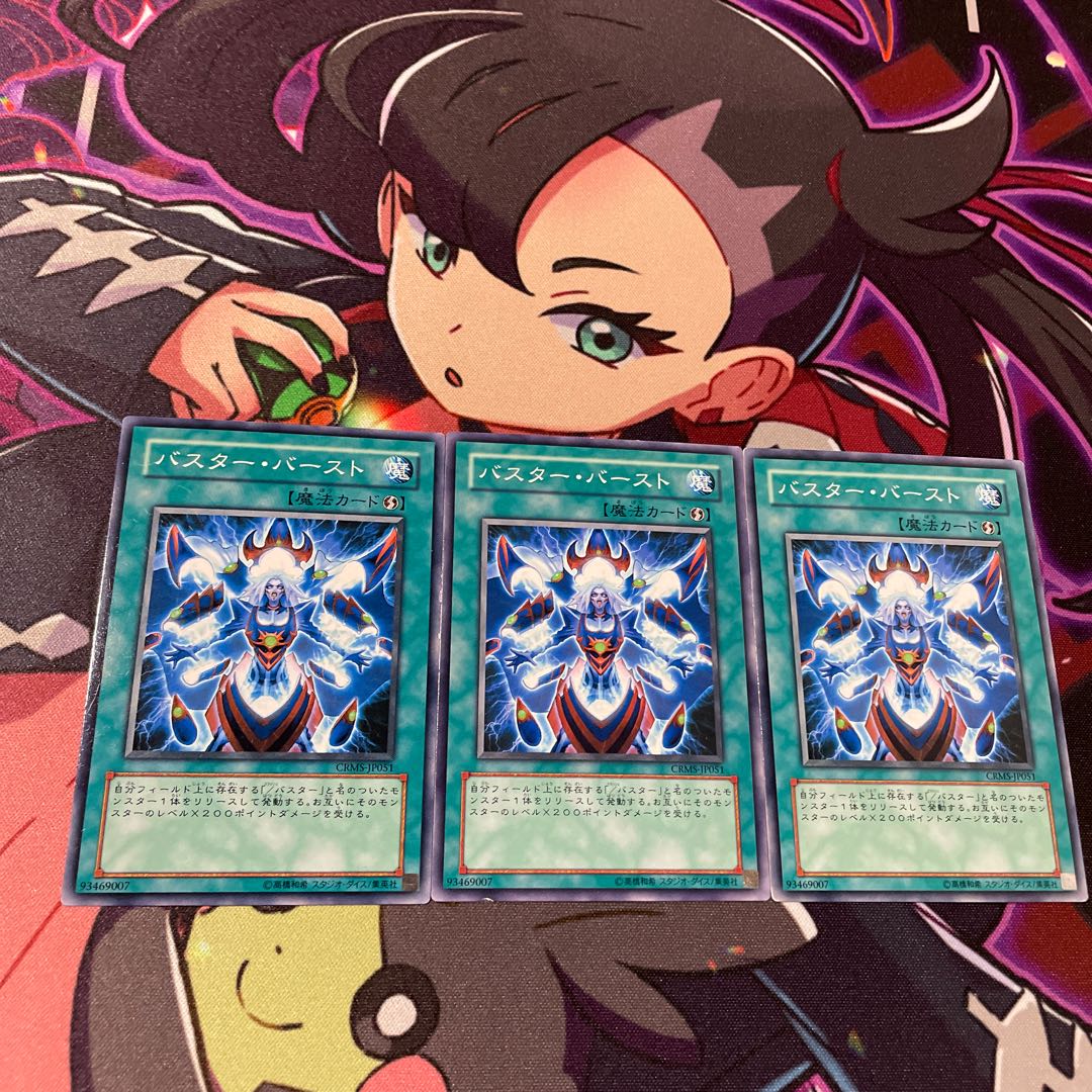 Assault Overload Normal JP051