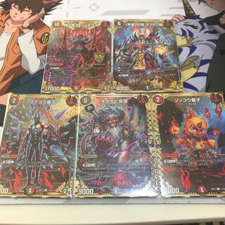 鬼ヶ覇王 ジャオウガ　シクパック