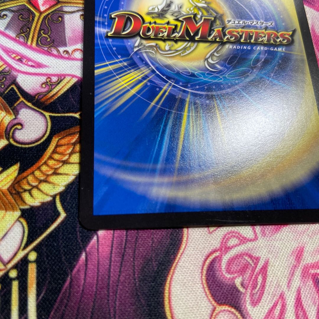 音卿の精霊龍 ラフルル・ラブ｜「未来から来る、だからミラクル」 SR 20/138