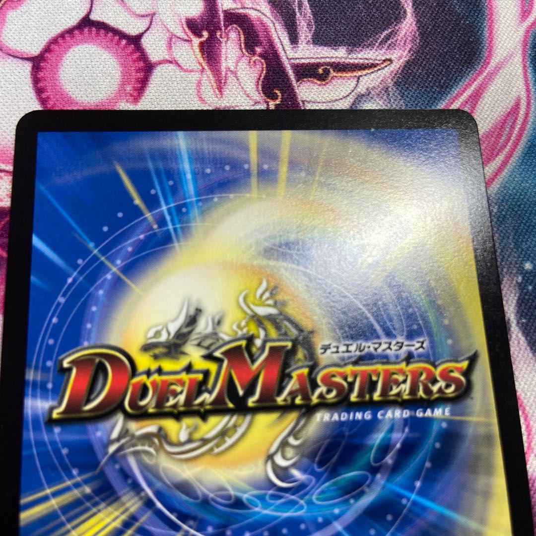 音卿の精霊龍 ラフルル・ラブ｜「未来から来る、だからミラクル」 SR 20/138