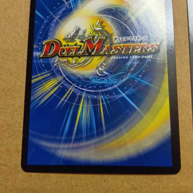 Set of 2 "Blue Sword Shining Generals