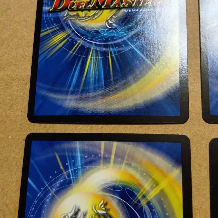 Set of 2 "Blue Sword Shining Generals