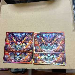 Set of 2 "Blue Sword Shining Generals