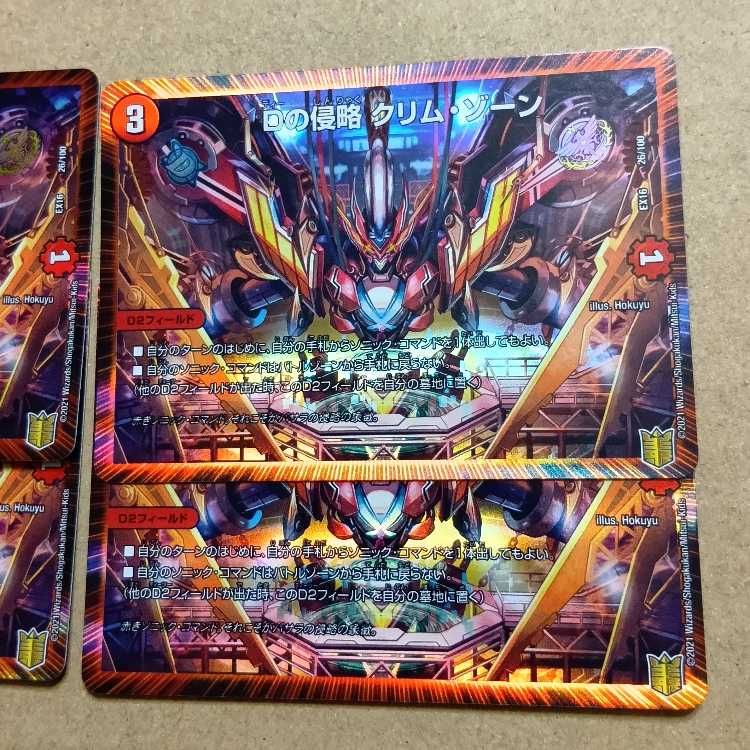 Set of 2 "Blue Sword Shining Generals