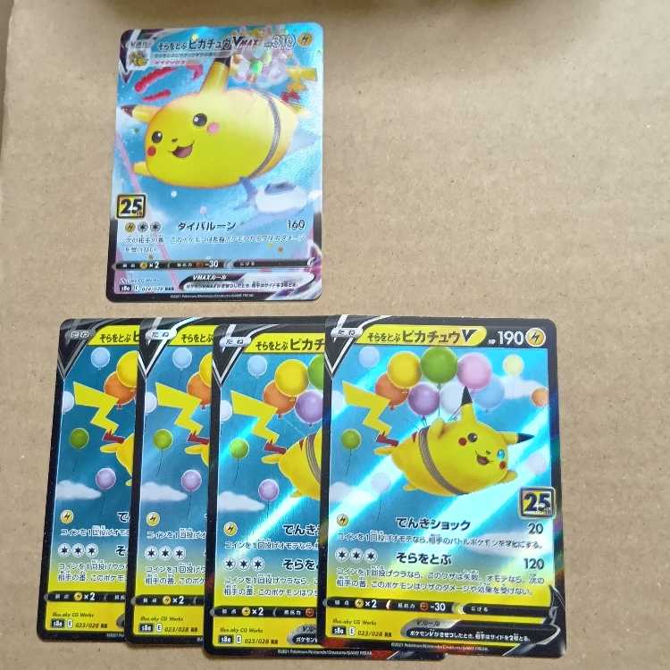 Gunbutler G7, set of 3