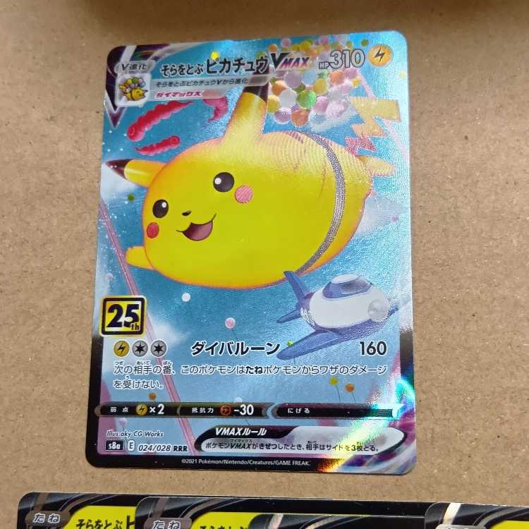 Gunbutler G7, set of 3