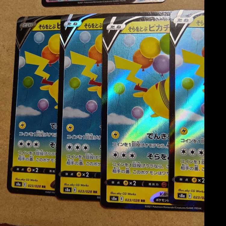 Gunbutler G7, set of 3