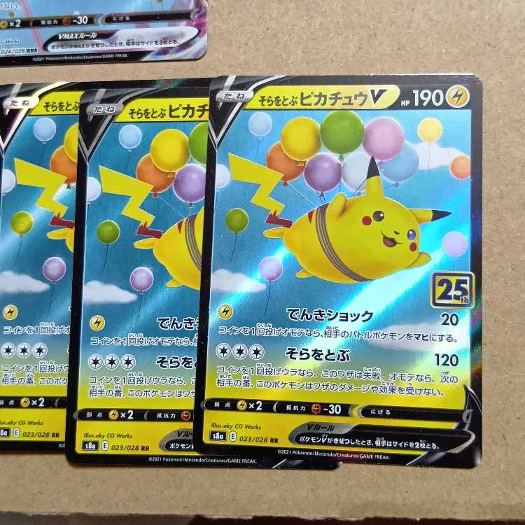 Gunbutler G7, set of 3