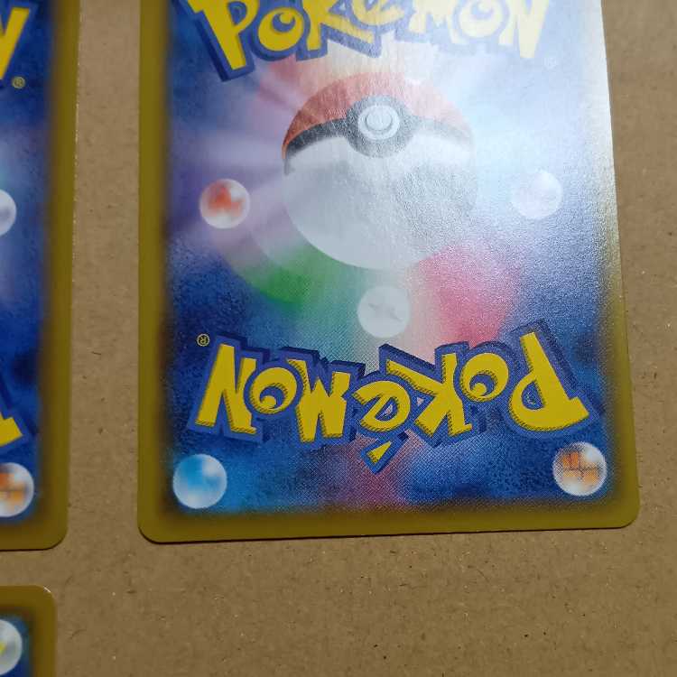 Gunbutler G7, set of 3