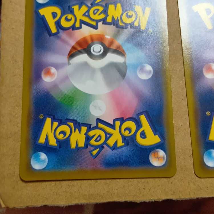 Gunbutler G7, set of 3