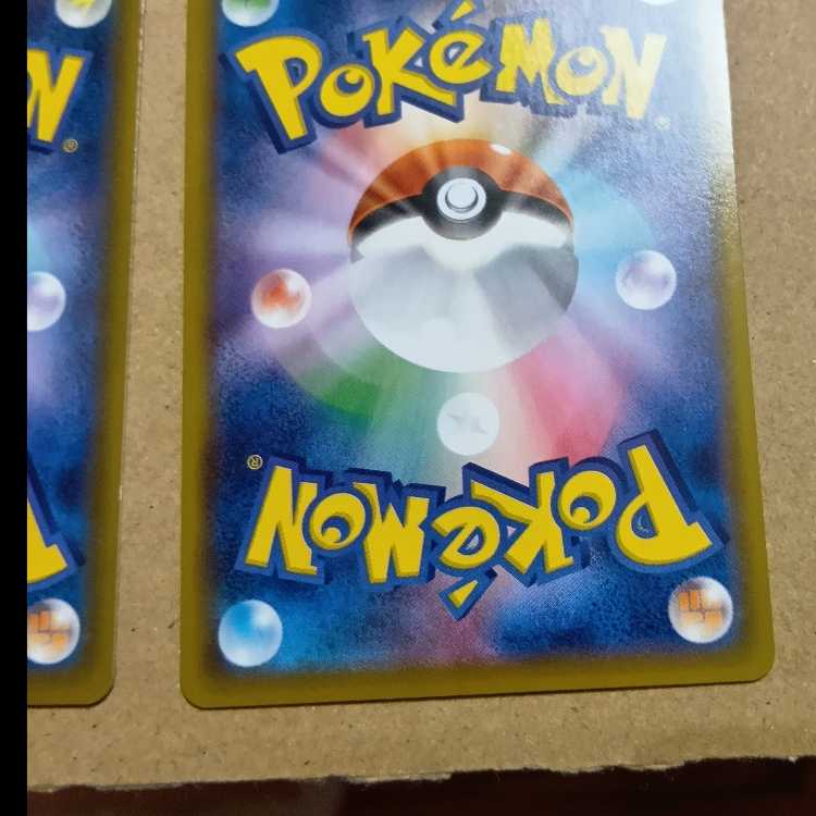 Gunbutler G7, set of 3