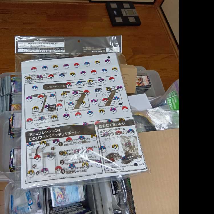 Hallow Zanki Acid Tekno, set of 3