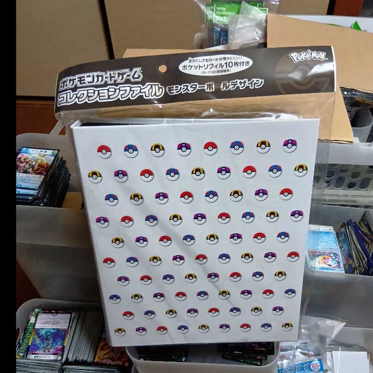 Hallow Zanki Acid Tekno, set of 3