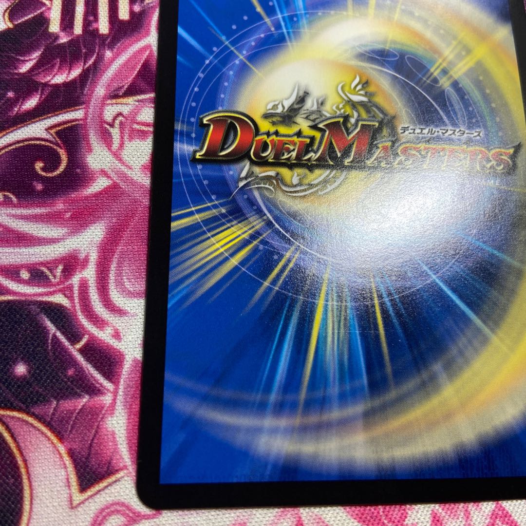 Rafleur Love, the Spirit Dragon of the Sound Lord｜"Coming from the Future, So Miracle" SR