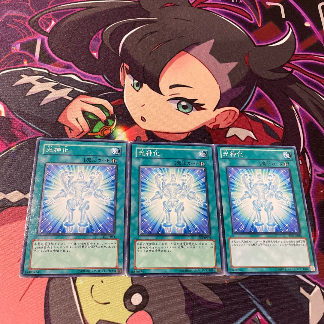 Celestial Transformation Normal JP028