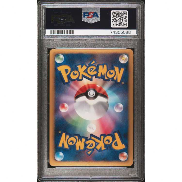 PSA10 Emboar HS BW First time set Appraisal 008/037