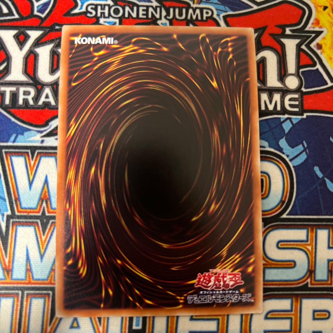 Underworld Goddess of the Closed World Ultra Rare JP050