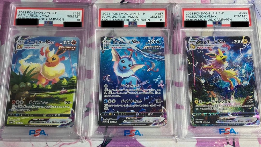 専用　シャワーズvmax sa psa10