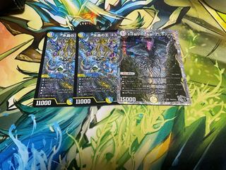 Water Crystal King Gospel SR S9/S10