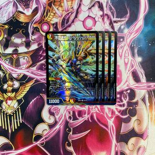 Summit Consolidated Rod Zosia 5th SR 16/112