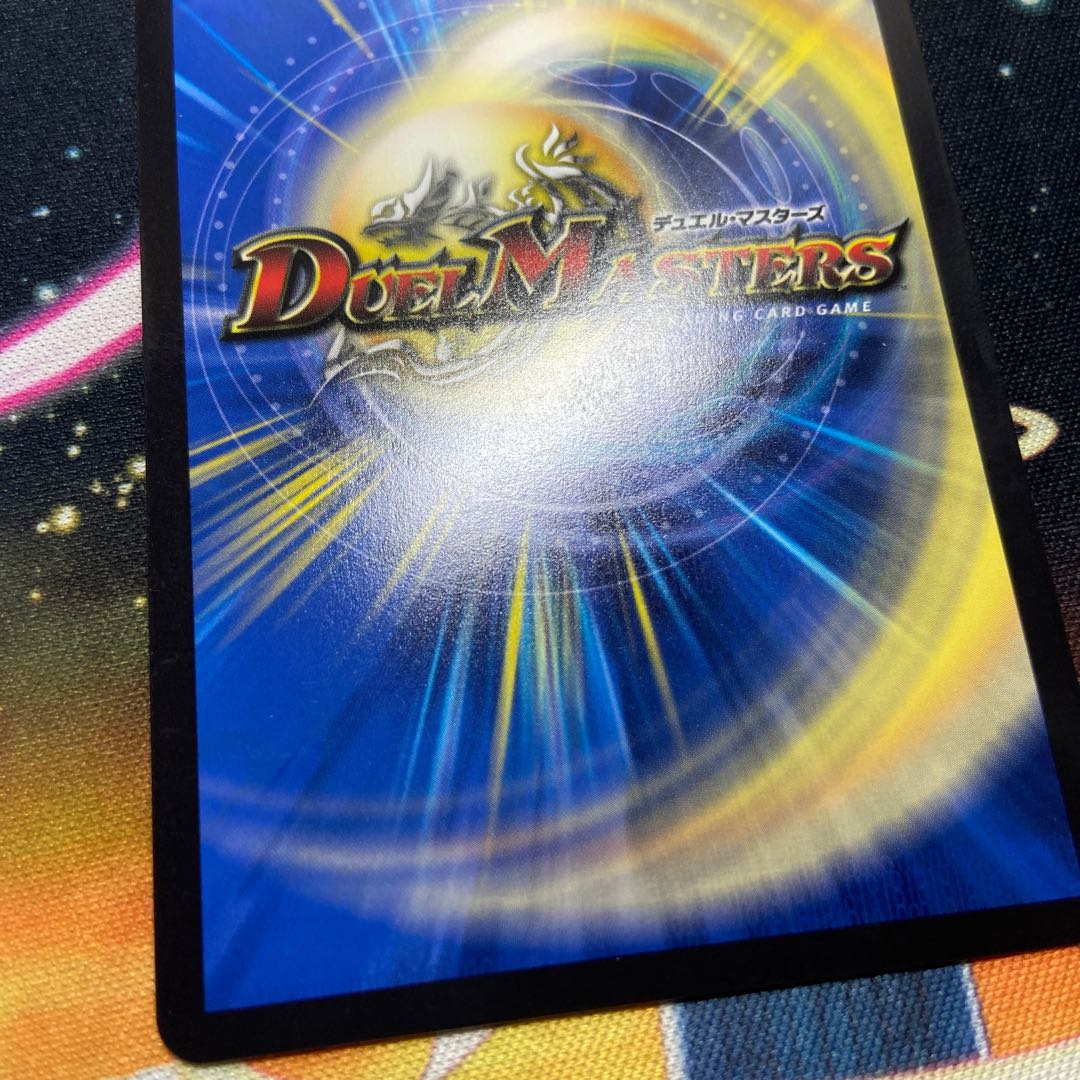 Summit Consolidated Rod Zosia 5th SR 16/112