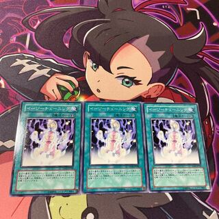 イージーチューニング ノーマル JP048