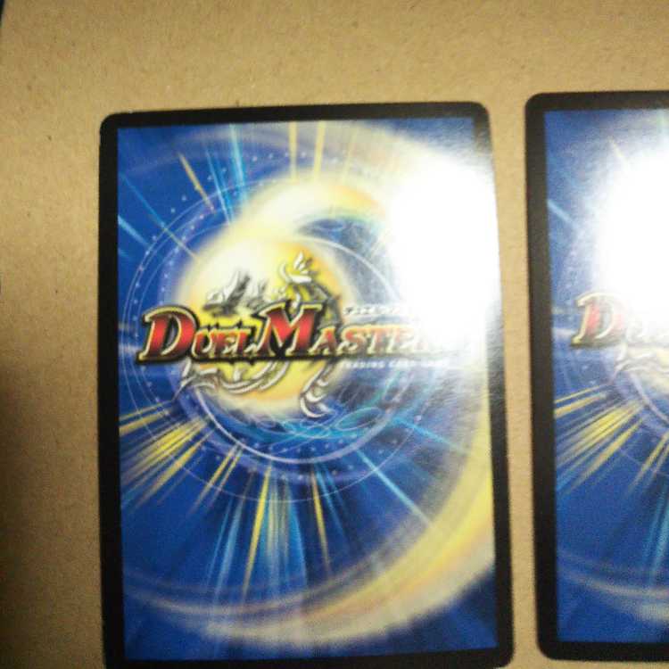 Muryodai Ryu, set of 2 googolplexes.