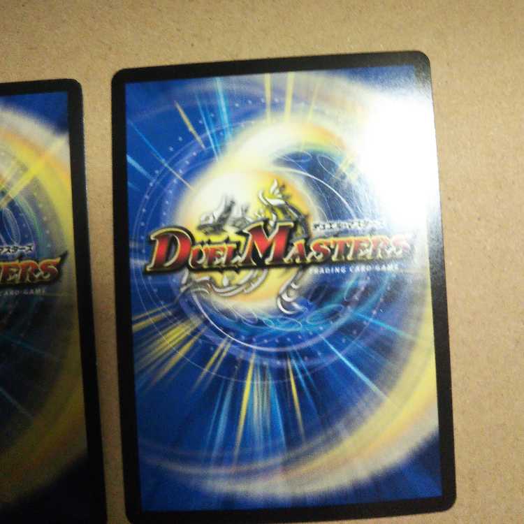 Muryodai Ryu, set of 2 googolplexes.