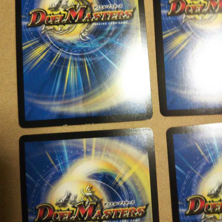 Muryodai Ryu, set of 2 googolplexes.